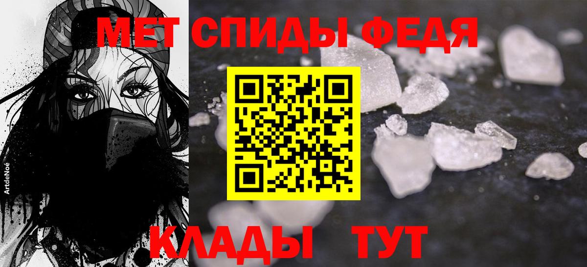 Amphetamine  АМФ  Берёзовский  Amphetamine VHQ 