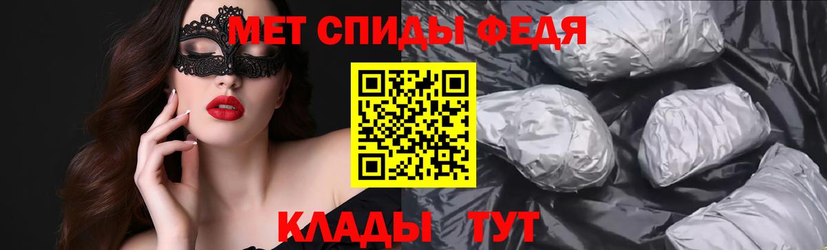 Берёзовский  Amphetamine  Вход с VPN  Амфетамин Premium 