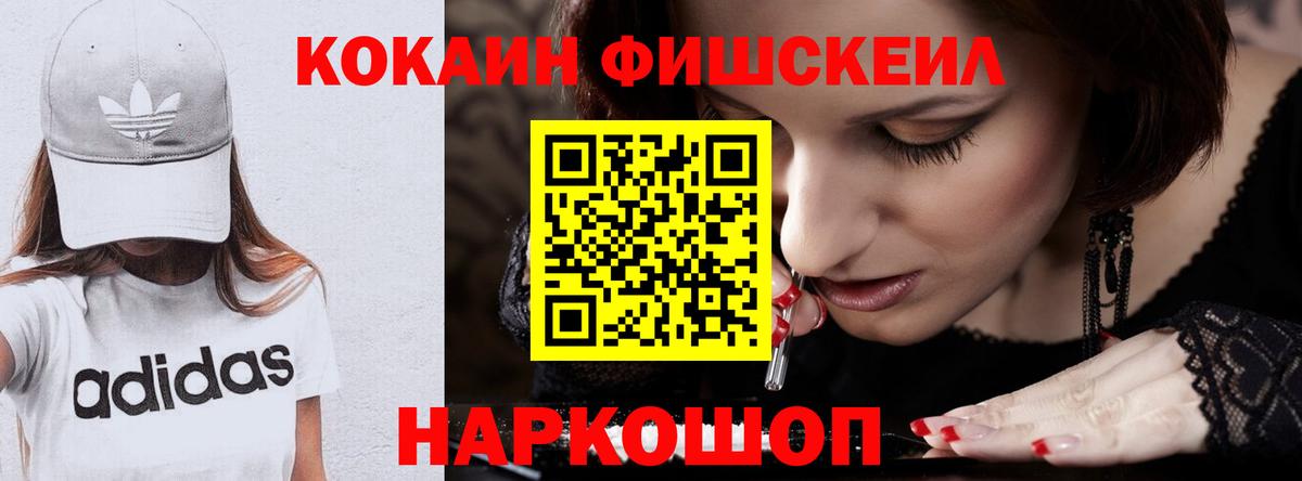Берёзовский  купить наркоту  Кокаин Боливия  Вход с VPN  КОКАИН 97%  Cocaine 