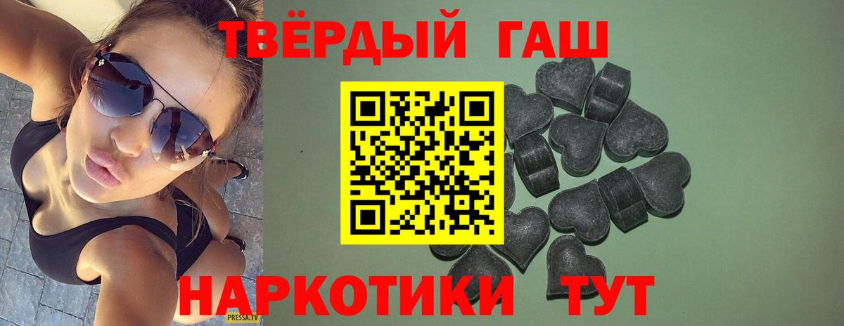 ГАШ  Берёзовский  КЕТАМИН  Метадон  ГАШ  Марихуана  Cocaine  МЕТ  Меф МЯУ МЯУ   Cocaine  Альфа ПВП СОЛЬ  