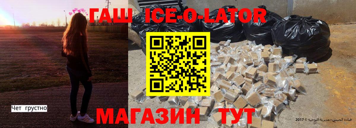 ГАШ индика сатива  Гашиш гарик  Берёзовский 