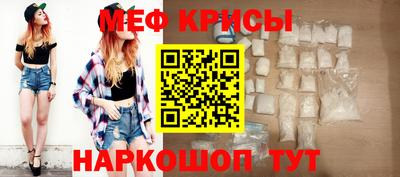 прущие крисы Апшеронск