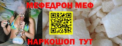 прущие крисы Апшеронск