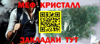 тгк Апшеронск