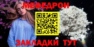тгк Апшеронск