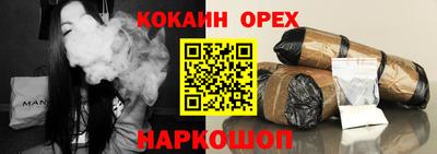 гашиш Аргун