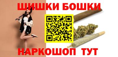 метамфетамин Аргун