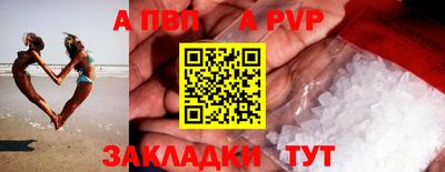 тгк Апшеронск
