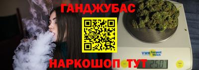 метамфетамин Аргун