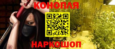тгк Апшеронск