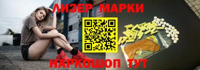 метамфетамин Аргун