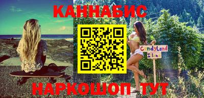 метамфетамин Аргун