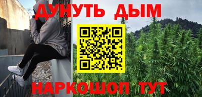 гашиш Аргун