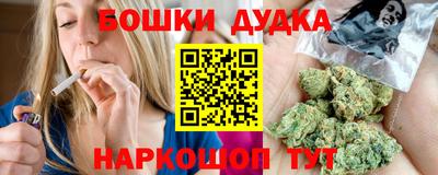 метамфетамин Аргун