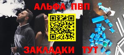 каннабис Бийск