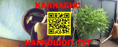 тгк Апшеронск