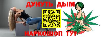 метамфетамин Аргун