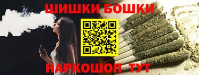 гашиш Аргун