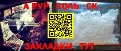 метамфетамин Аргун