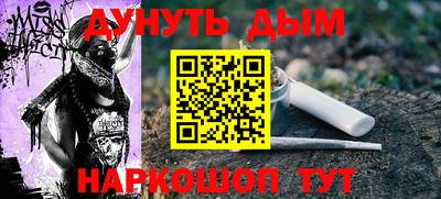 тгк Апшеронск