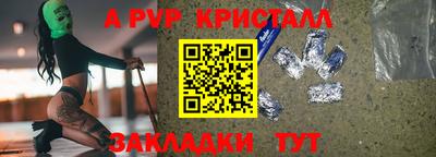 тгк Апшеронск