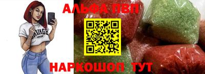 прущие крисы Апшеронск