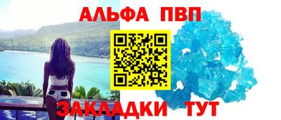 тгк Апшеронск