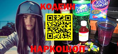 прущие крисы Апшеронск