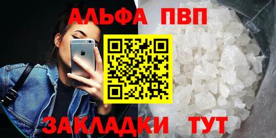 прущие крисы Апшеронск