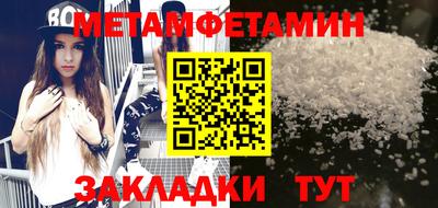 spice Гай