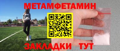 СК Беслан