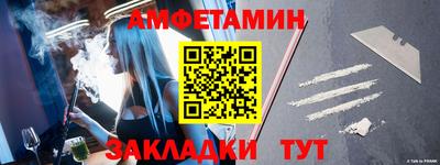 тгк Апшеронск