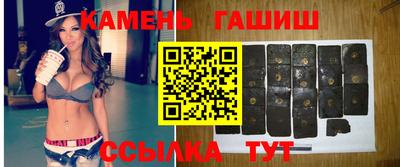 метамфетамин Аргун