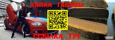 прущие крисы Апшеронск