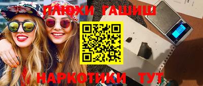 метамфетамин Аргун