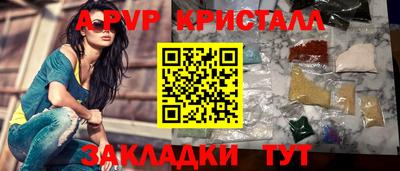 mdma Апрелевка