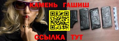тгк Апшеронск
