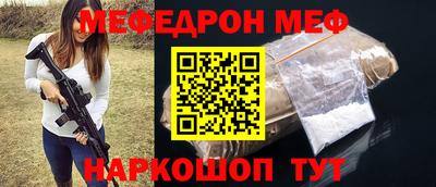 MESCALINE Апрелевка