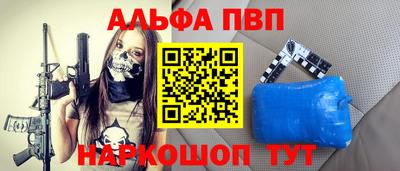 гашиш Аргун
