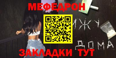 метамфетамин Аргун