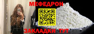 тгк Апшеронск