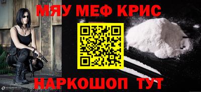 MESCALINE Апрелевка