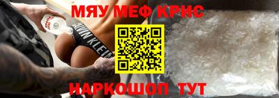 метамфетамин Аргун