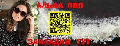 MESCALINE Апрелевка