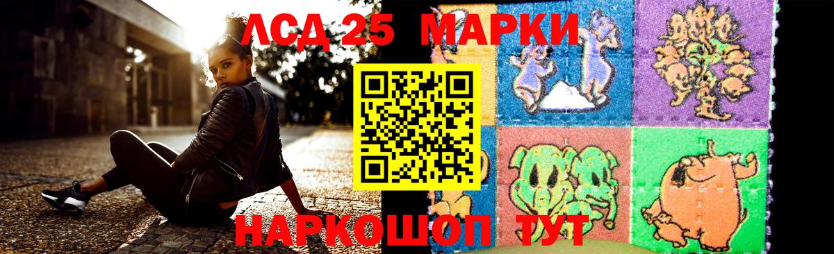 Лсд 25 экстази ecstasy  гидра ссылки  Берёзовский  Лсд 25 экстази кислота 