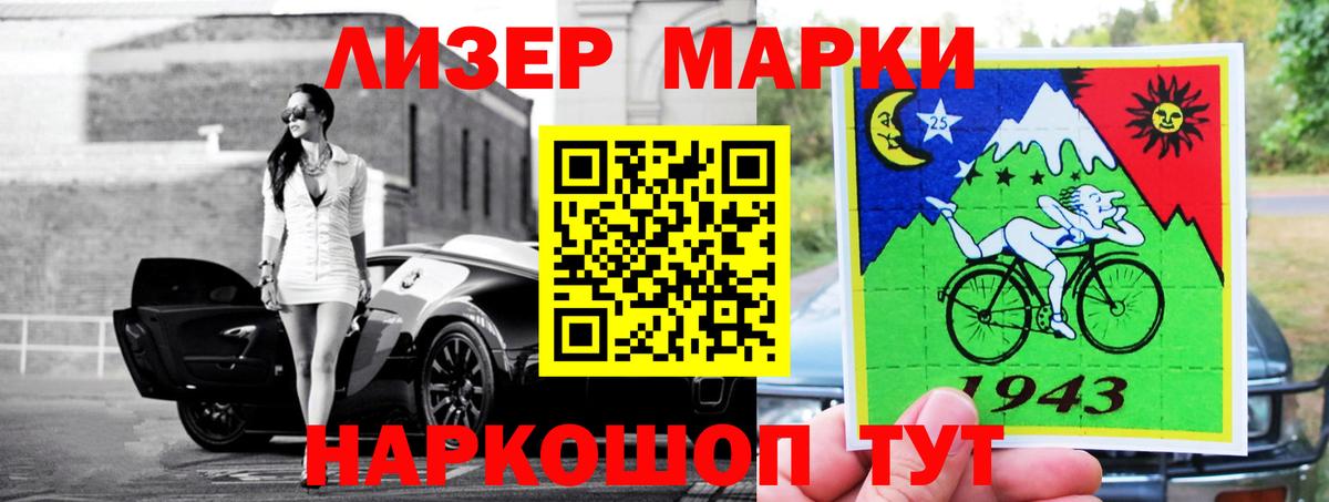 Меф мяу мяу Берёзовский