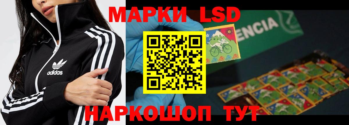 Лсд 25 экстази кислота  Вход с VPN  Берёзовский 