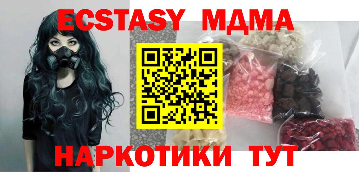 Меф мяу мяу Берёзовский
