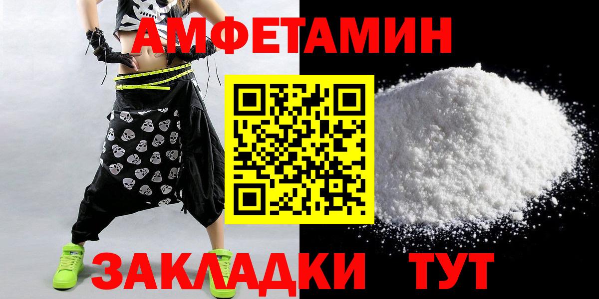 Метамфетамин Декстрометамфетамин 99.9%  Вход с VPN  Первитин  Берёзовский 
