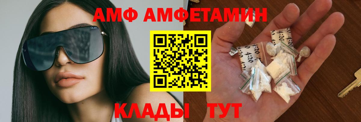 Первитин  Берёзовский  МЕТАМФЕТАМИН Methamphetamine 